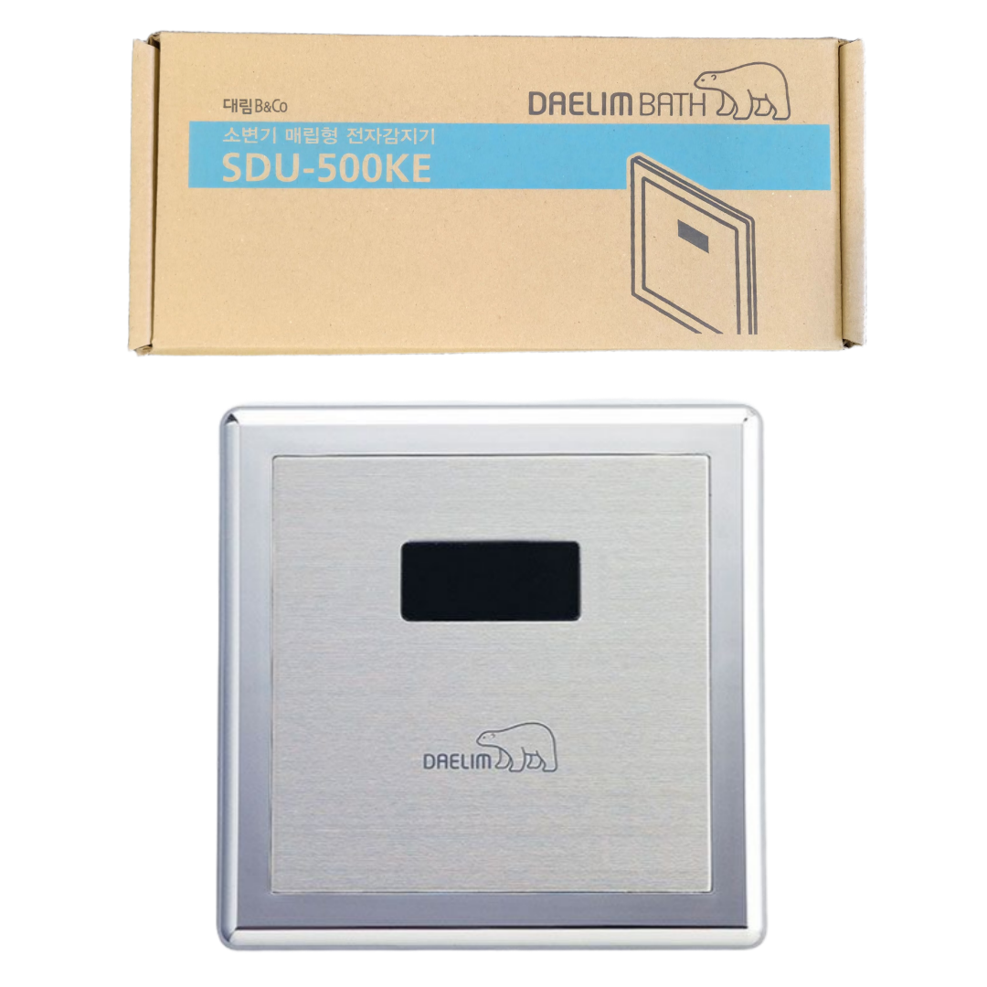 대림바스 매립형 소변기센서 감지기 전기식 SUD500KE 이미지